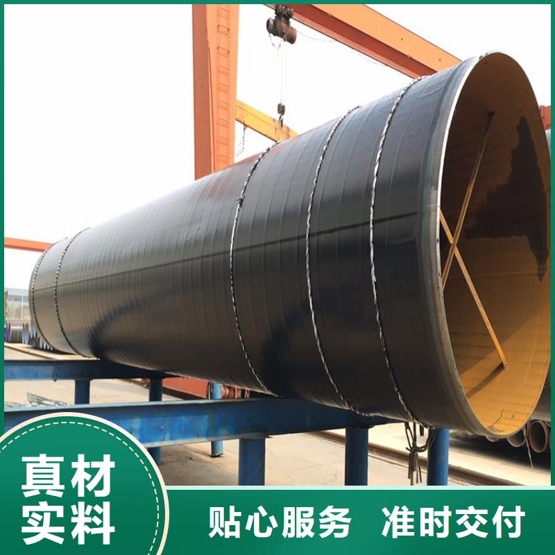 3pe防腐钢管厂家-视频-3pe防腐钢管厂家-广东省阳江市(此地)制造商-阳东|阳西|深圳|梅州|汕尾|广州