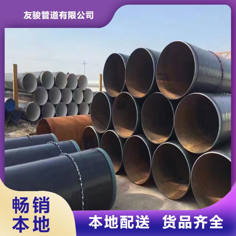 3pe防腐钢管直埋保温管拥有核心技术优势
