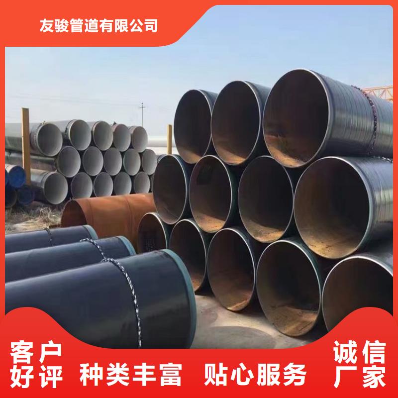 【3pe防腐钢管】防腐钢管厂家高性价比