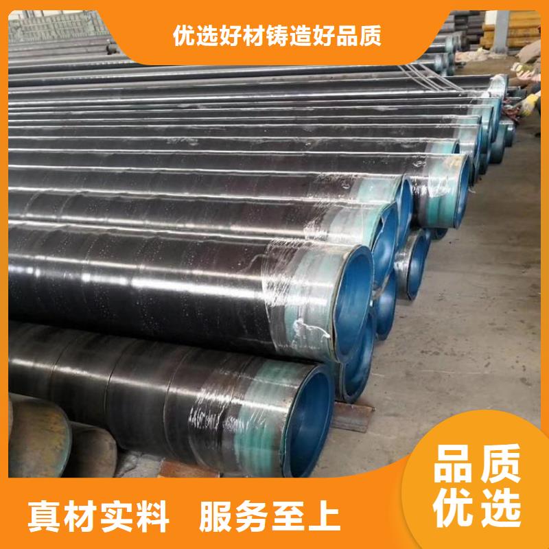 3pe防腐钢管消防涂塑钢管质检严格