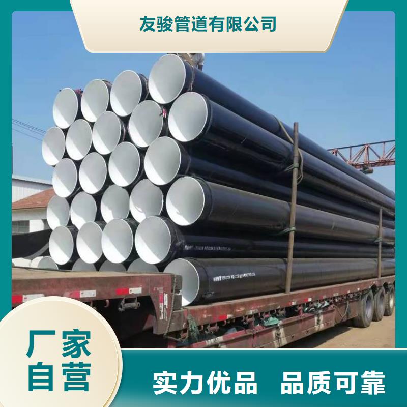 【3pe防腐钢管涂塑复合钢管用心做好每一件产品】