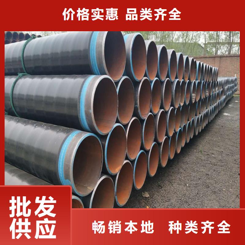 3pe防腐钢管涂塑钢管厂家助您降低采购成本