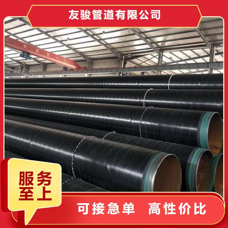 3pe防腐钢管保温钢管厂家专注细节使用放心