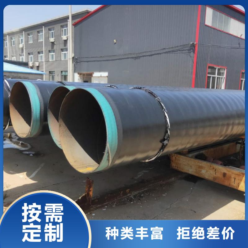 3pe防腐钢管厂家-视频-3pe防腐钢管厂家(友骏)覆盖地域山东省威海市乳山|环翠|潍坊|莱芜|滨州|德州|淄博|济南|菏泽