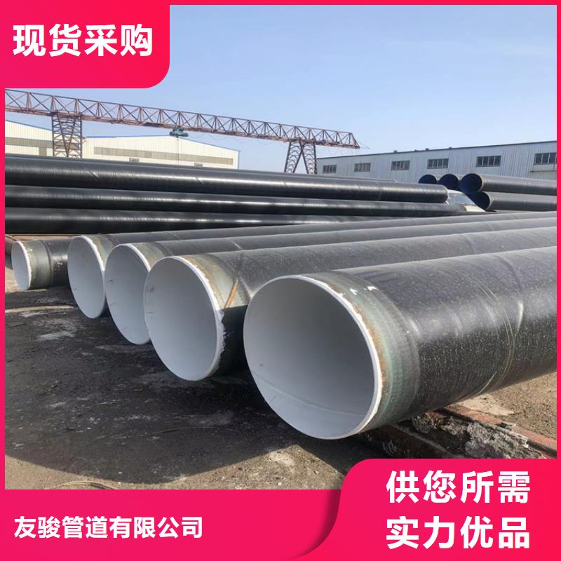 3pe防腐钢管厂家-视频-3pe防腐钢管厂家-山东省枣庄市本地货源-台儿庄|山亭|日照|泰安|临沂|聊城