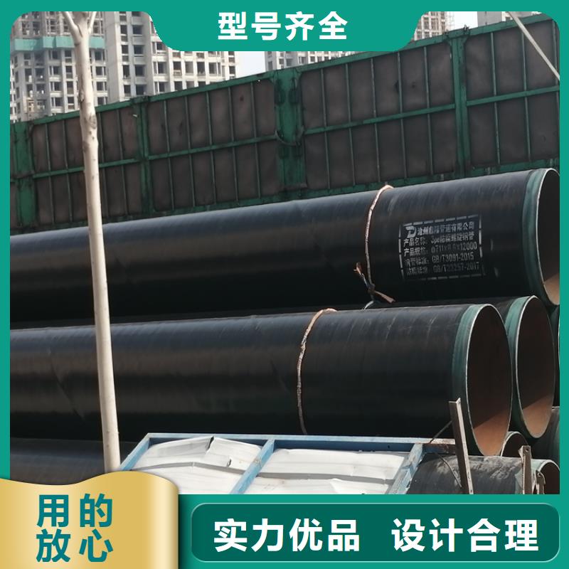 【3pe防腐钢管】消防涂塑钢管多年厂家可靠