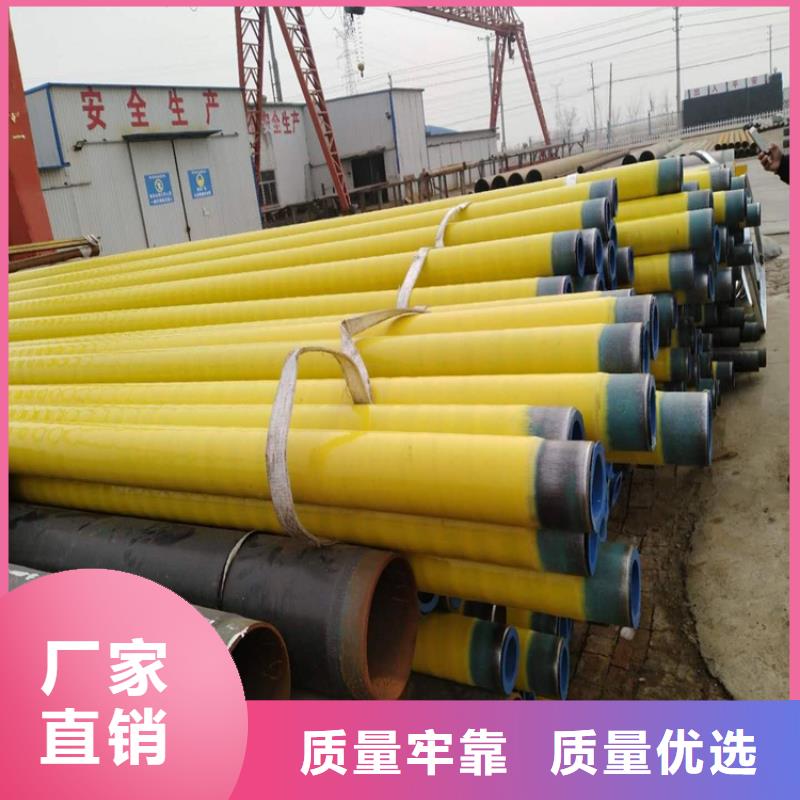3pe防腐钢管_涂塑钢管厂家省心又省钱