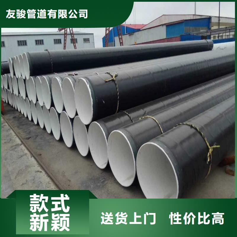 【3pe防腐钢管】防腐钢管厂家高性价比