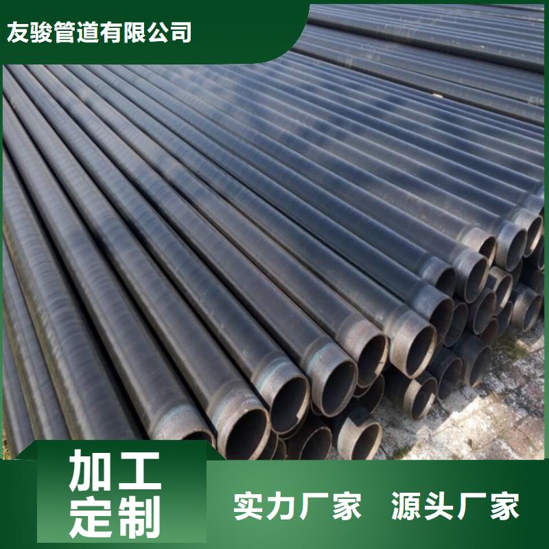 3pe防腐钢管DN100小口径保温管精益求精