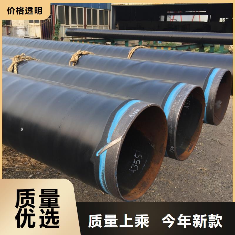 3pe防腐钢管厂家-视频-3pe防腐钢管厂家-广东省阳江市(此地)制造商-阳东|阳西|深圳|梅州|汕尾|广州