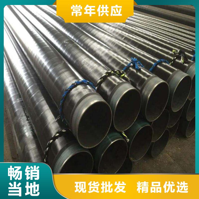 供水3pe防腐钢管生产厂家