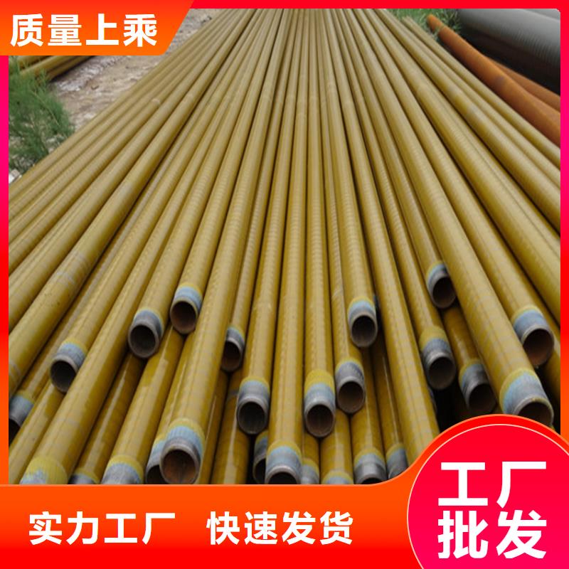 3pe防腐钢管厂家-视频-3pe防腐钢管厂家-广东省阳江市(此地)制造商-阳东|阳西|深圳|梅州|汕尾|广州