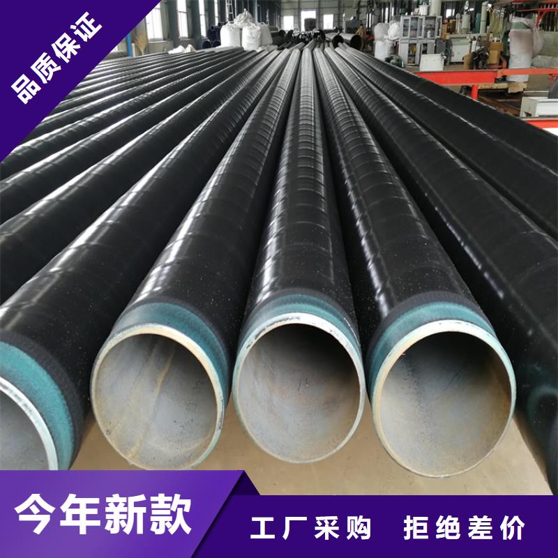 石油用3pe防腐钢管工厂直销