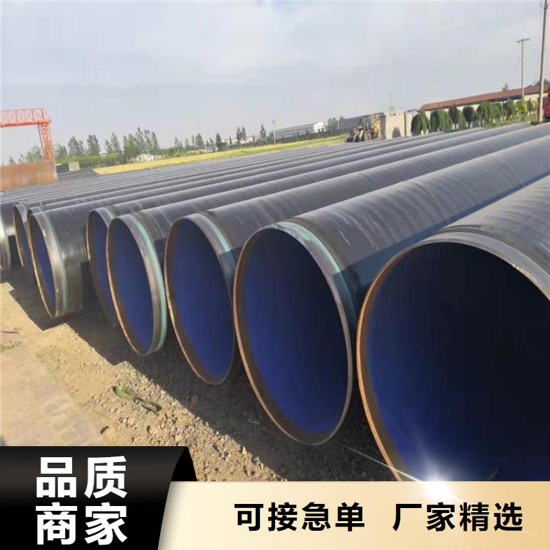 3pe防腐钢管加强级防腐钢管市场行情