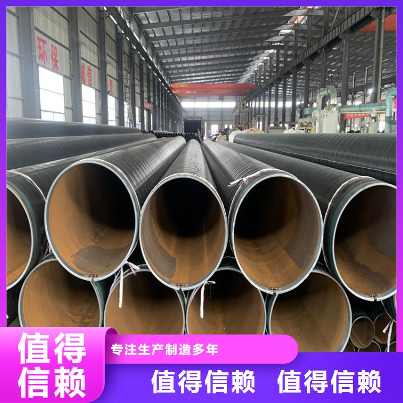 3pe防腐钢管电力穿线管一站式采购