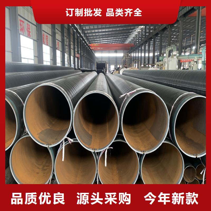 3pe防腐钢管厂家-视频-3pe防腐钢管厂家-山东省枣庄市本地货源-台儿庄|山亭|日照|泰安|临沂|聊城