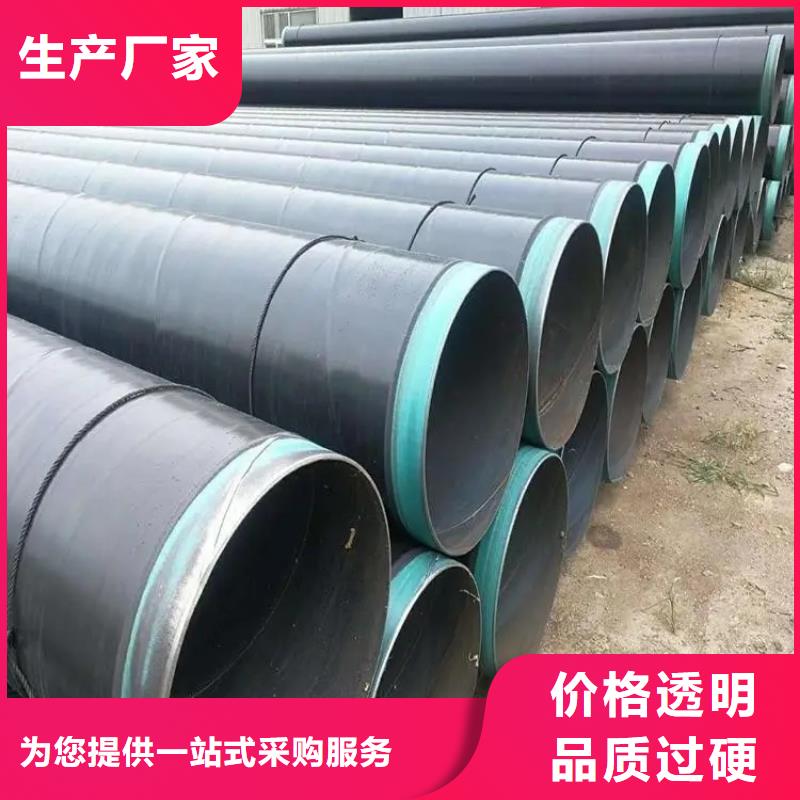 3pe防腐钢管电力穿线管一站式采购
