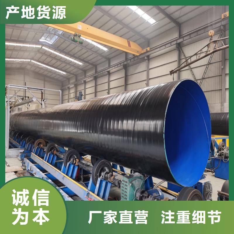 3pe防腐钢管_涂塑钢管厂家省心又省钱