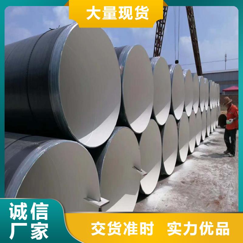 石油用3pe防腐钢管工厂直销