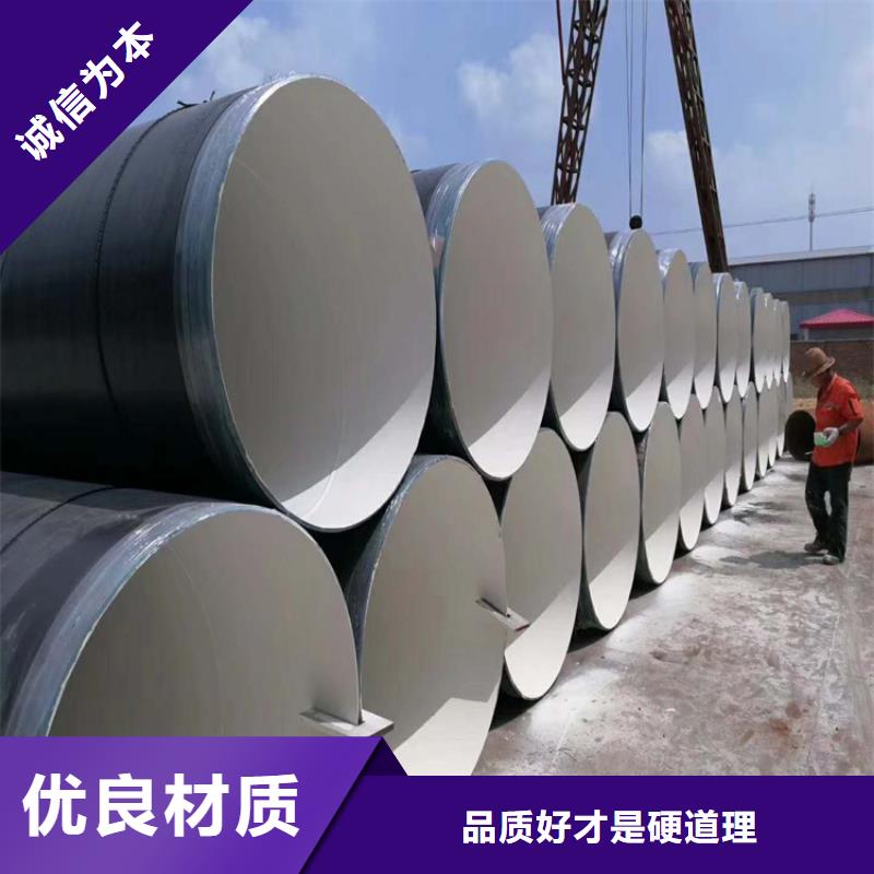 3pe防腐钢管_涂塑钢管厂家省心又省钱