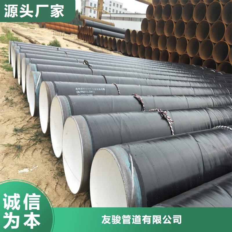 3pe防腐钢管电力穿线管一站式采购
