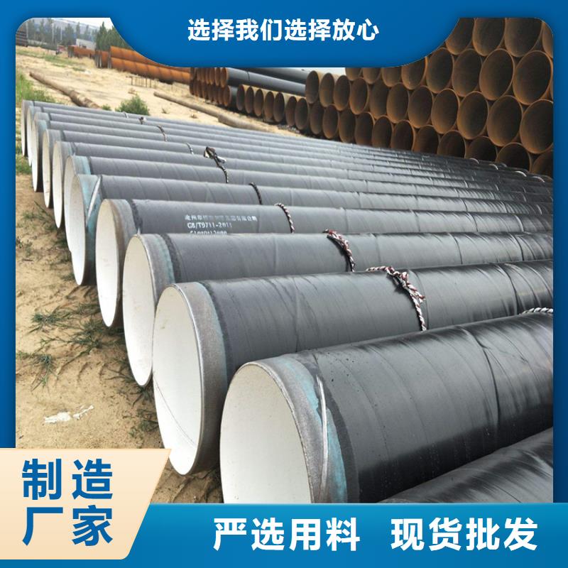 3pe防腐钢管_涂塑钢管厂家省心又省钱