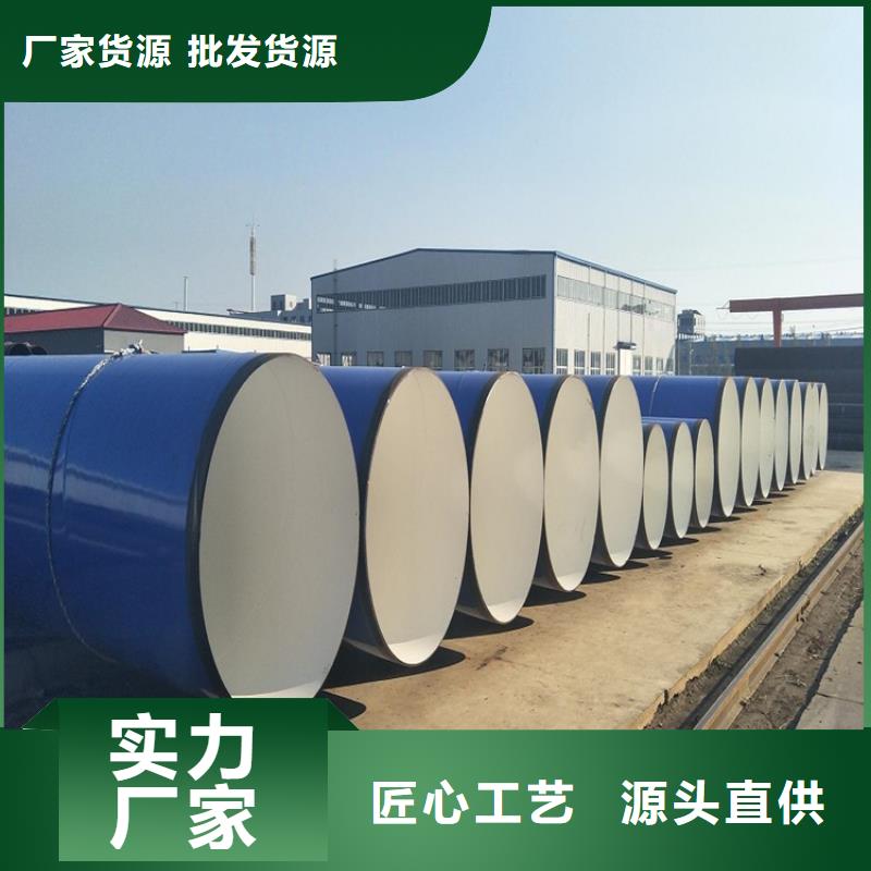涂塑钢管涂塑钢管厂家专注细节使用放心