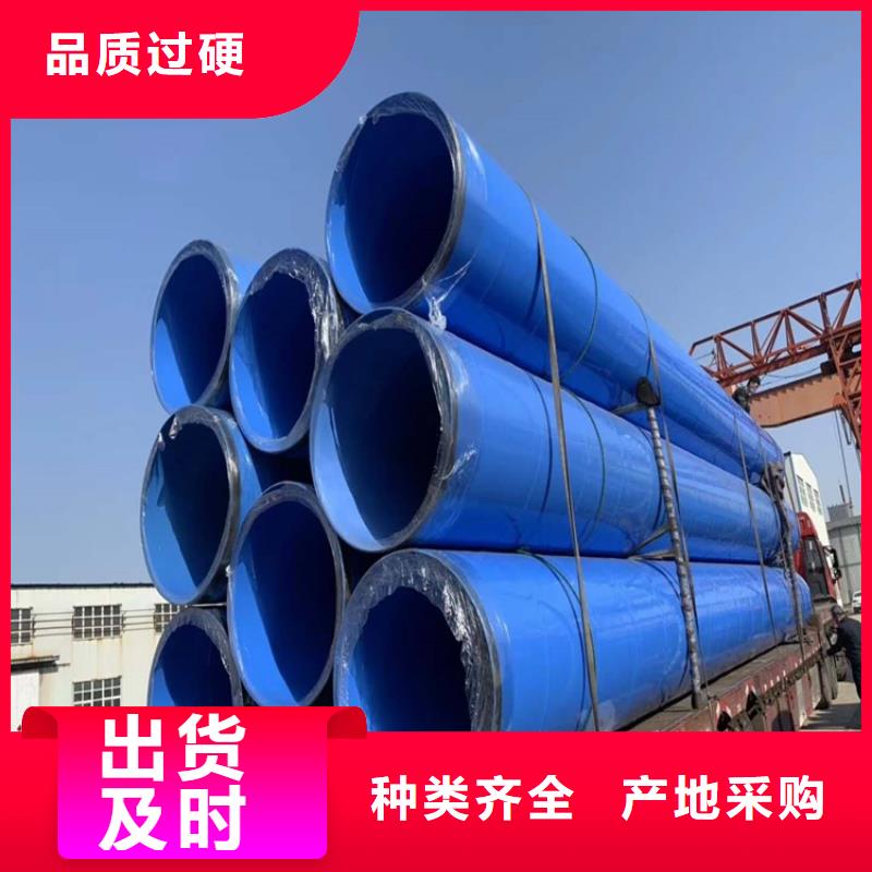 涂塑钢管预制直埋保温管诚信经营质量保证