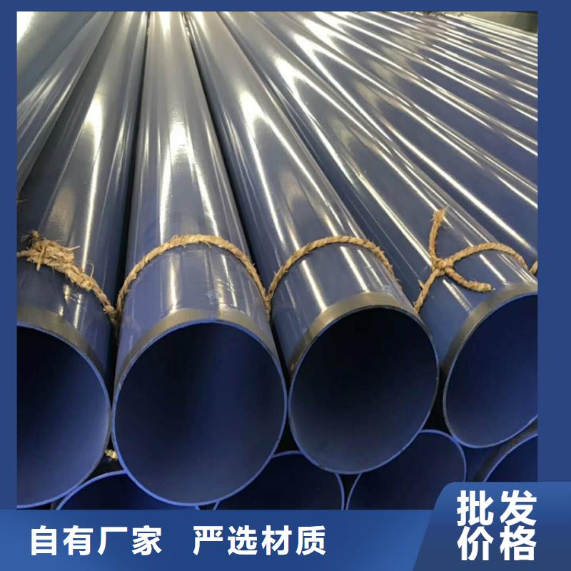 涂塑钢管-涂塑钢管厂家品质优选