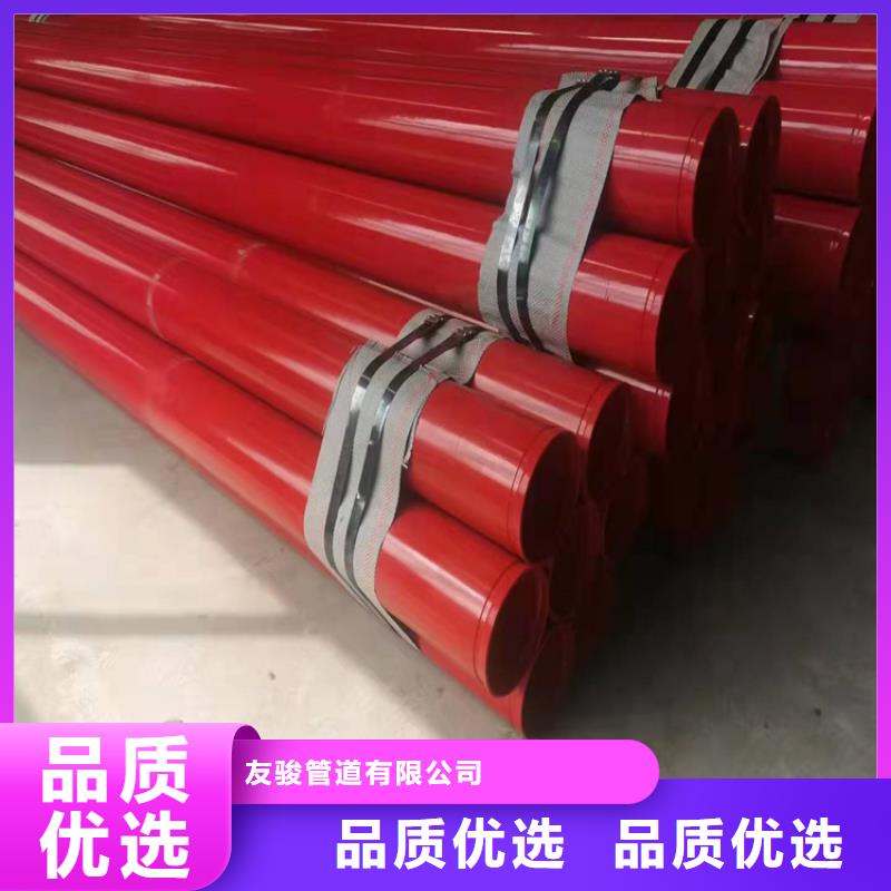 涂塑钢管聚氨酯发泡保温钢管专注产品质量与服务