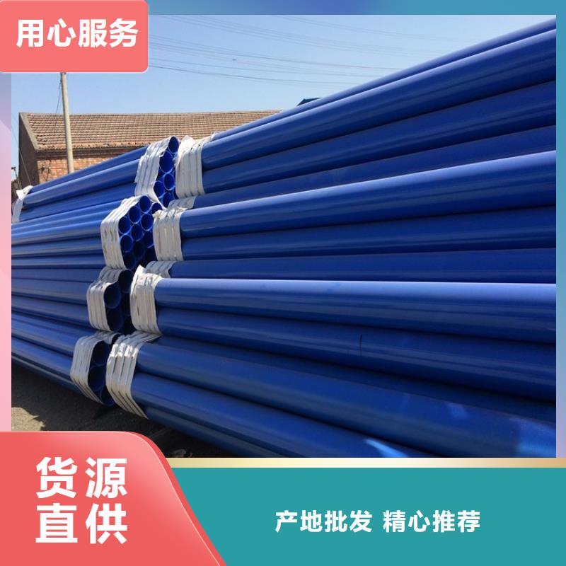 涂塑钢管预制直埋保温管诚信经营质量保证