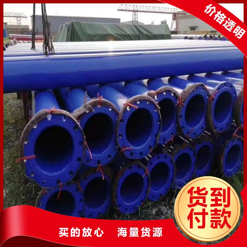 大口径涂塑钢管供应厂家成功案例