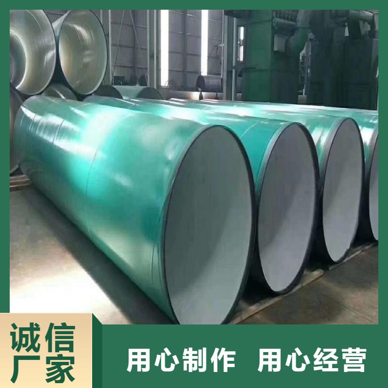 大口径涂塑钢管供应厂家成功案例
