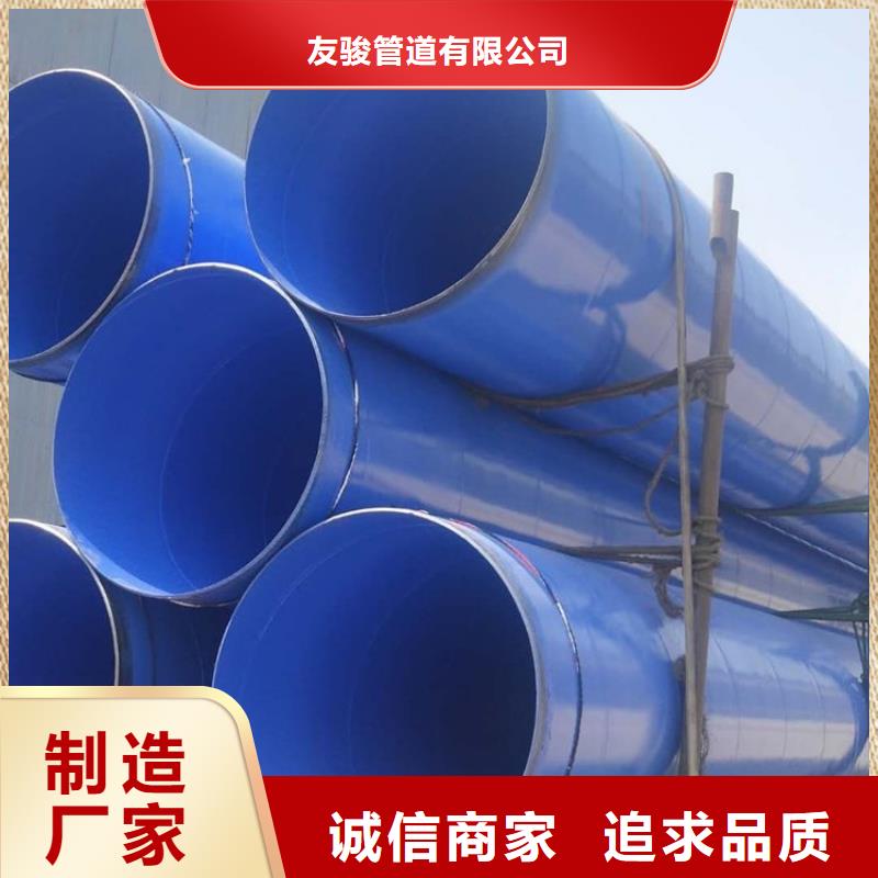 涂塑钢管给水涂塑钢管按需定制