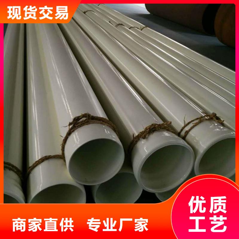 大口径涂塑钢管供应厂家成功案例
