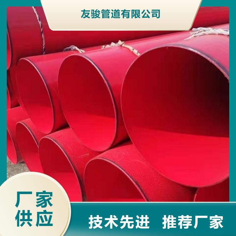 涂塑钢管防腐钢管厂家一站式采购方便省心