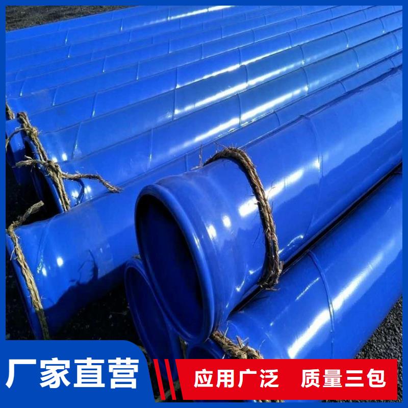 涂塑钢管,直埋保温管准时交付
