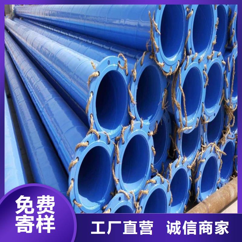 涂塑钢管保温钢管厂家商家直供