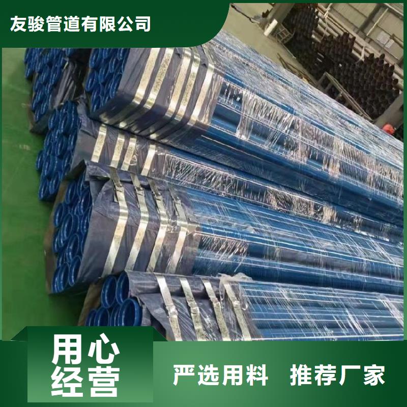 3pe防腐钢管厂家-视频-阿拉善|包头|鄂尔多斯|通辽|兴安友骏3pe防腐钢管厂家_ 友骏管道(内蒙古分公司)
