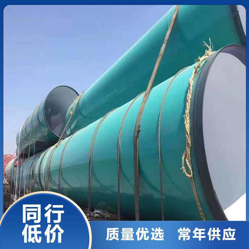 涂塑钢管聚氨酯发泡保温钢管专注产品质量与服务