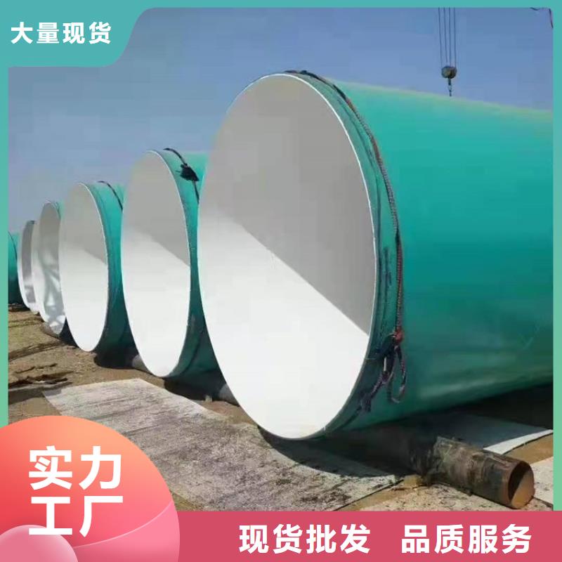 今日：化工用衬塑钢管厂家