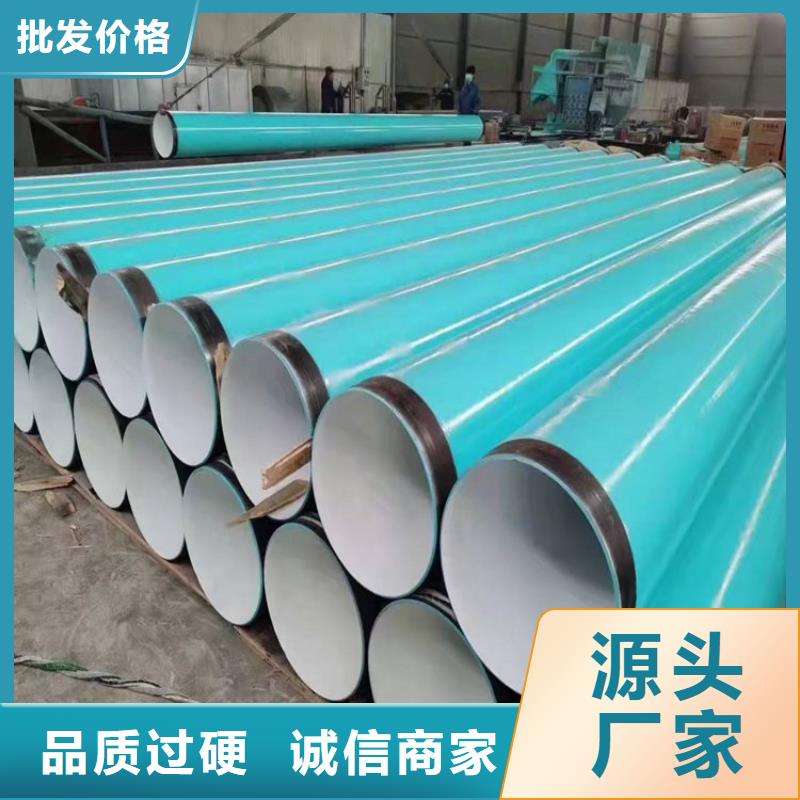 涂塑钢管预制直埋保温管诚信经营质量保证