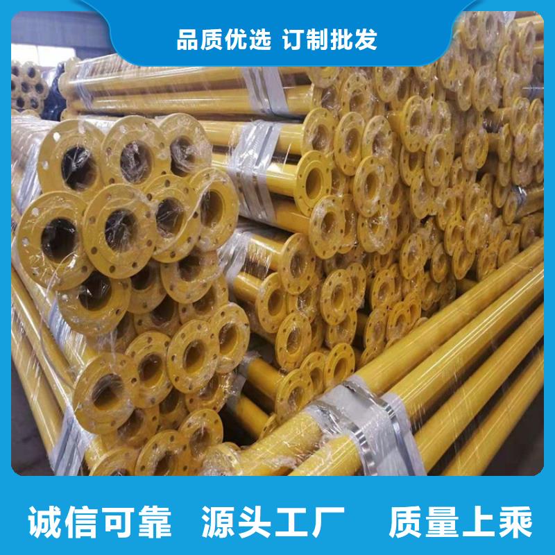 涂塑钢管DN200泡沫保温管免费回电