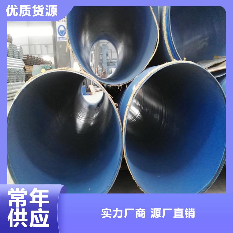 涂塑钢管,防腐钢管厂家本地配送