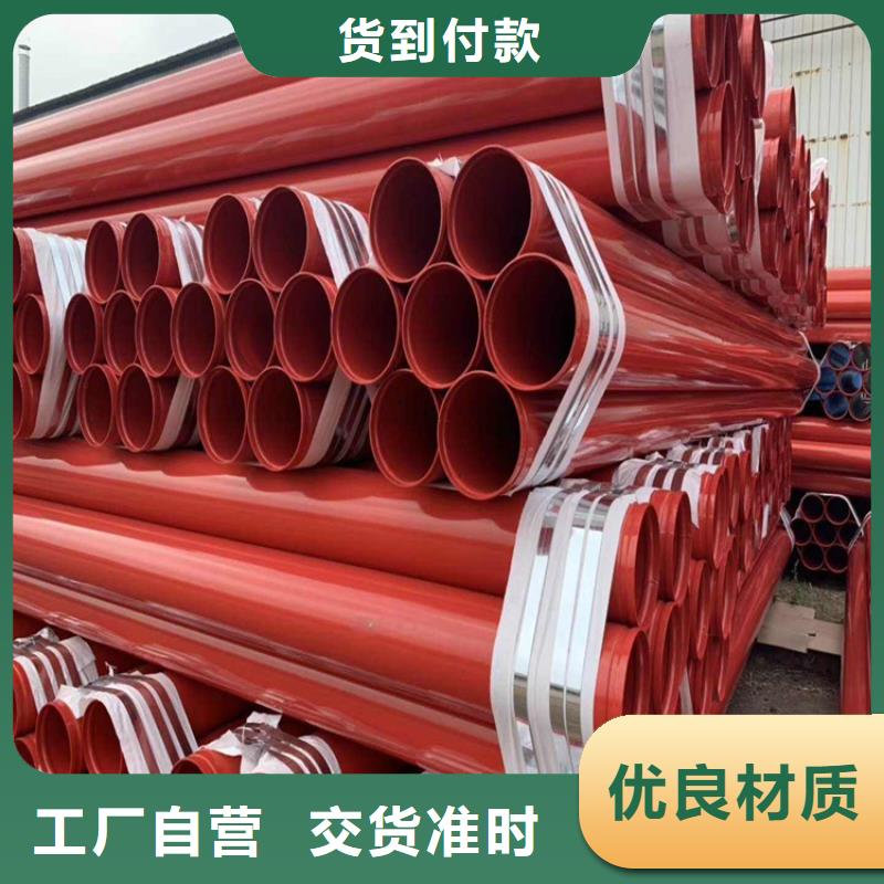 涂塑钢管给水涂塑钢管经验丰富质量放心