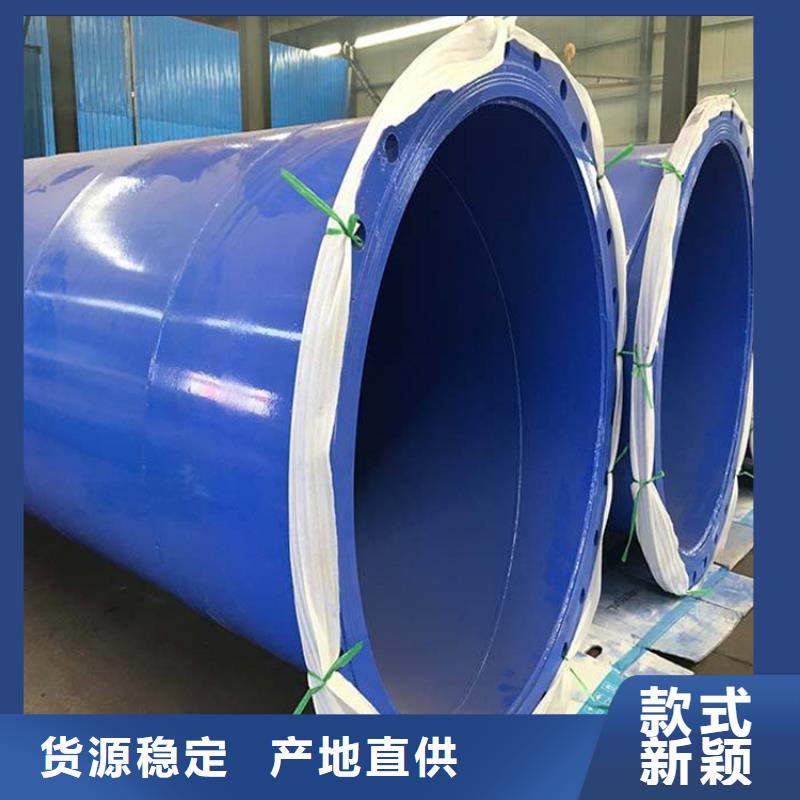 今日：供水涂塑复合管厂家型号齐全