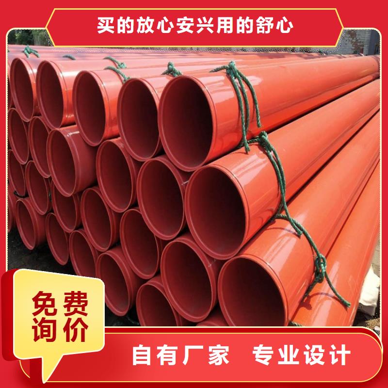 涂塑钢管 保温管小口径工厂直销