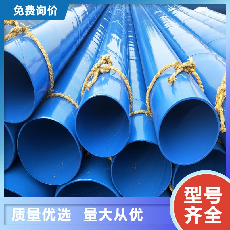 涂塑钢管黄夹克保温管实力见证