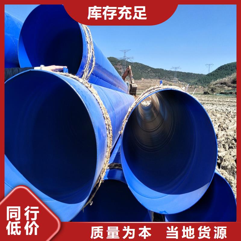 涂塑钢管国标防腐钢管直销厂家
