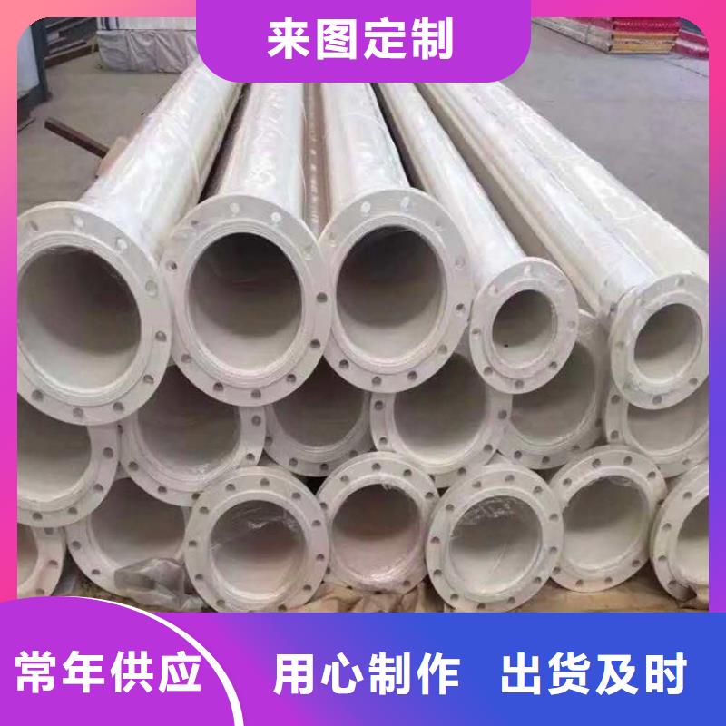 涂塑钢管3pe防腐钢套支持加工定制